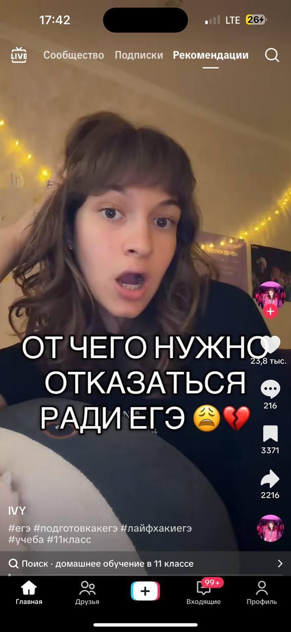 Ролик креатора Ксюши