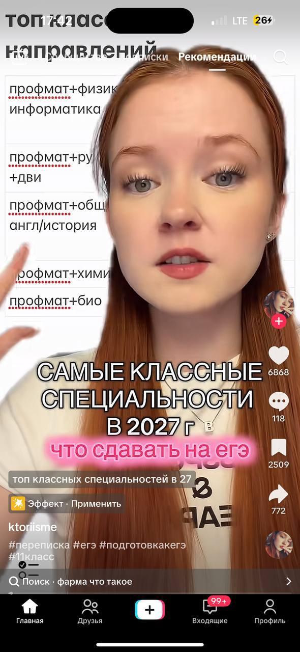 Ролик креатора Вики