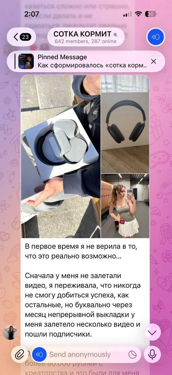 Покупка техники на выплату